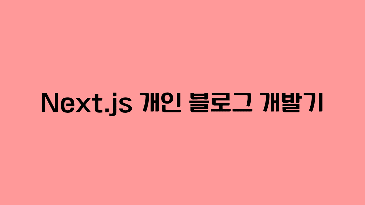 next-js